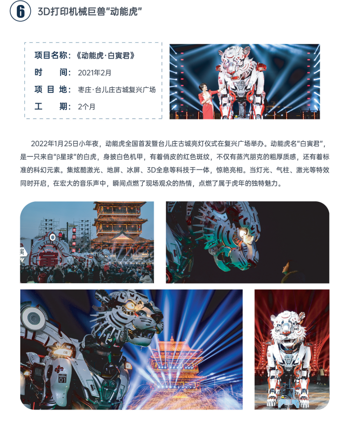沈阳网站7.4号.png