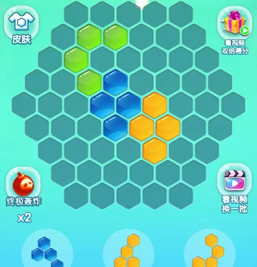 消除怪兽 》》进入游戏