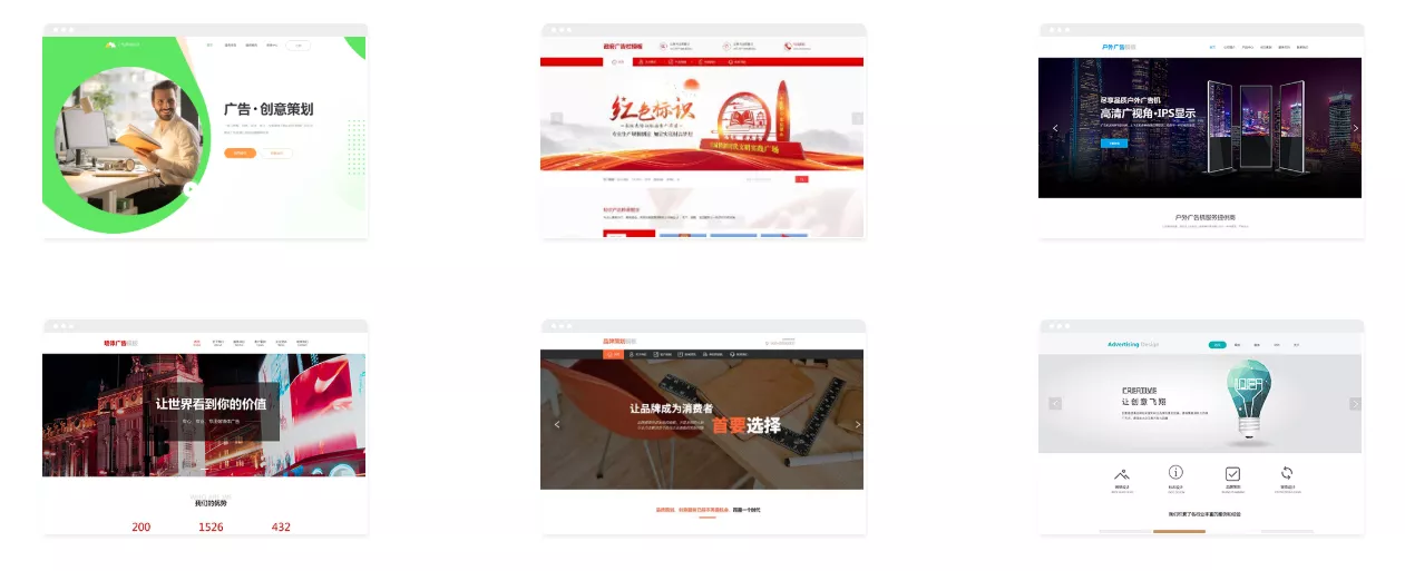 企业网站开发，网站搭建，网站定制多少钱，网站定制开发公司哪家好