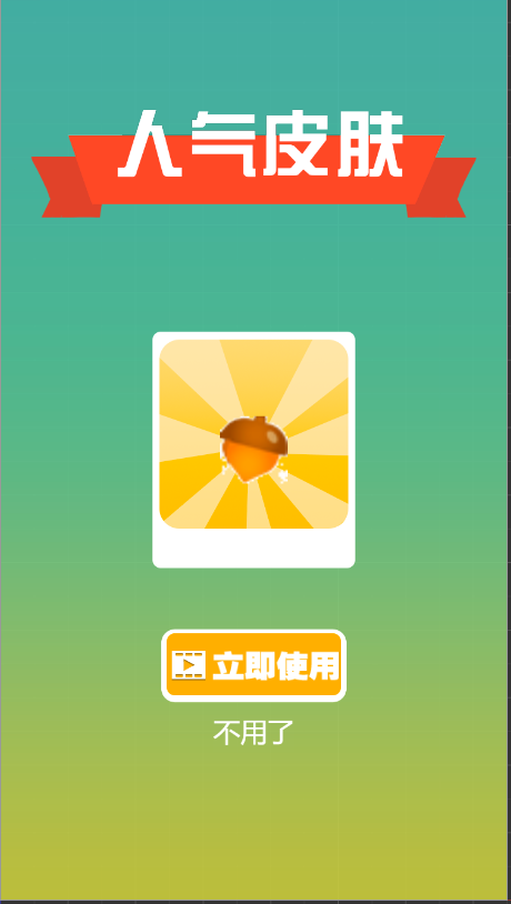 QQ截图20220629095550.png