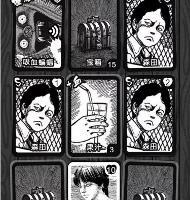 迷雾之町 》》进入游戏