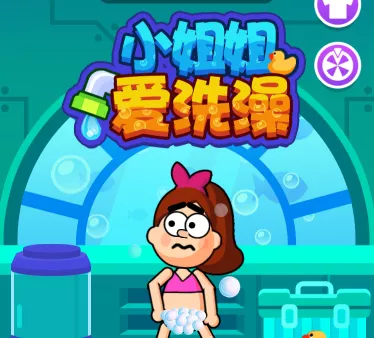 救救小姐姐2 》》进入游戏