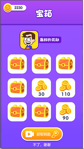 QQ截图20221010215003.png