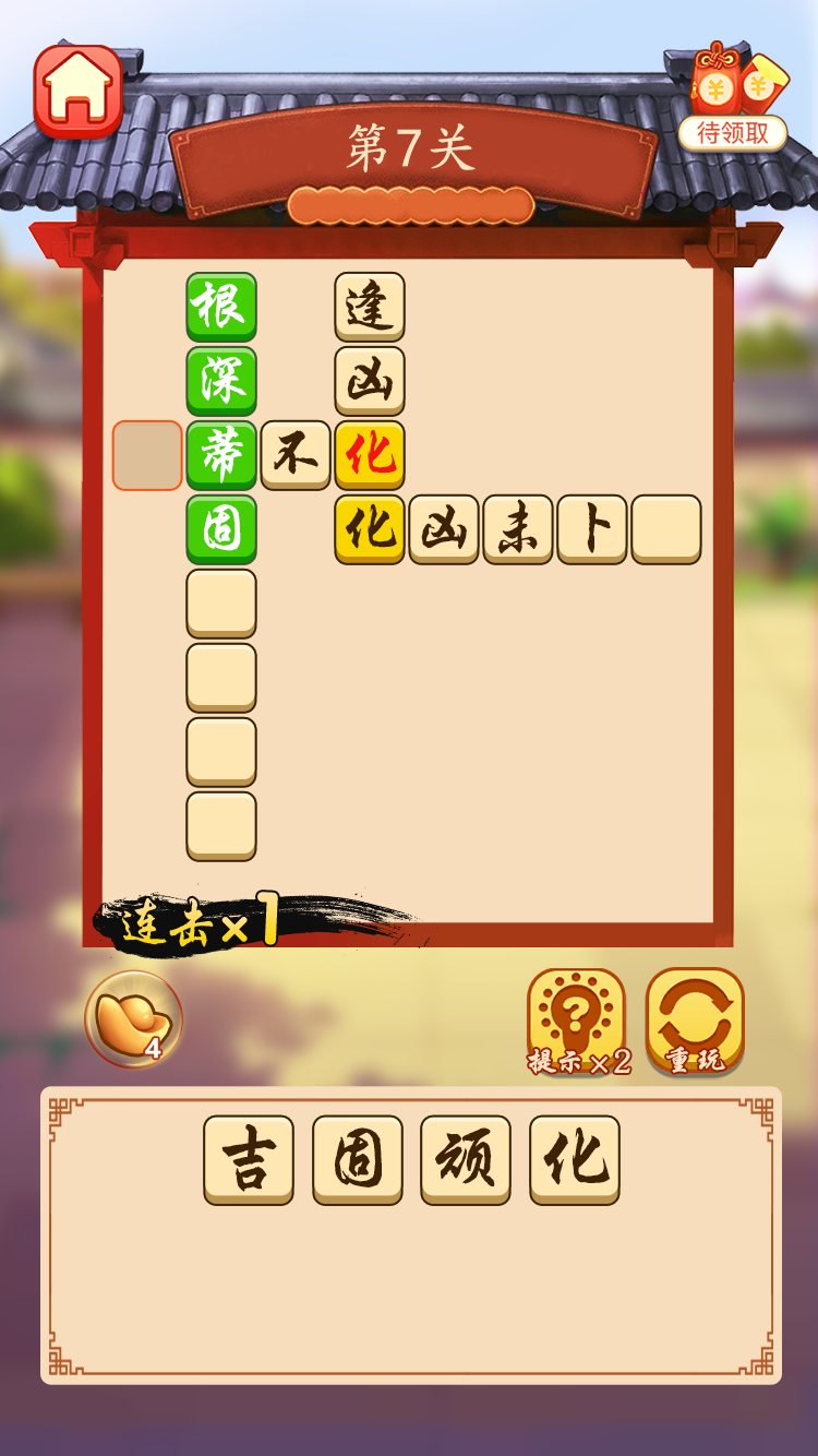 2.png