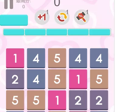 疯狂数字消 》》进入游戏