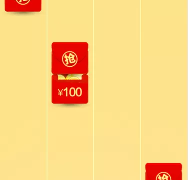 抢红包 》》进入游戏