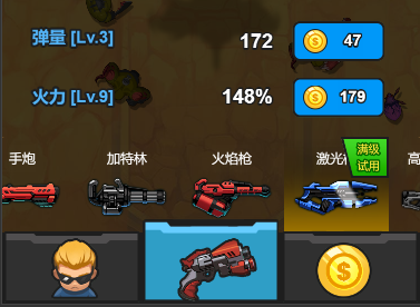 QQ截图20220530144117.png