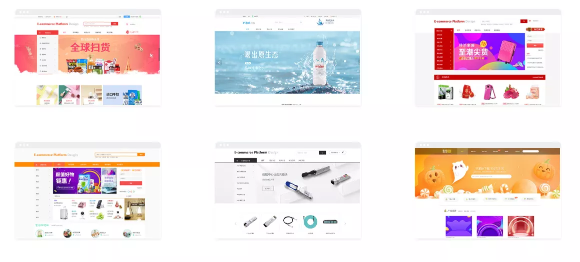 网站开发定制，企业网站模板开发制作
