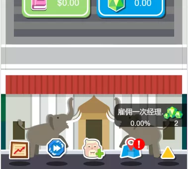 **富翁 》》进入游戏